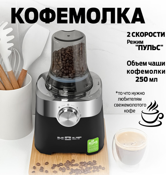 Изображение товара Кухонный комбайн Holt HT-FP-013