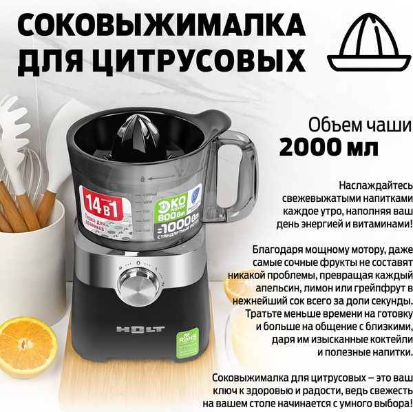 Изображение товара Кухонный комбайн Holt HT-FP-013