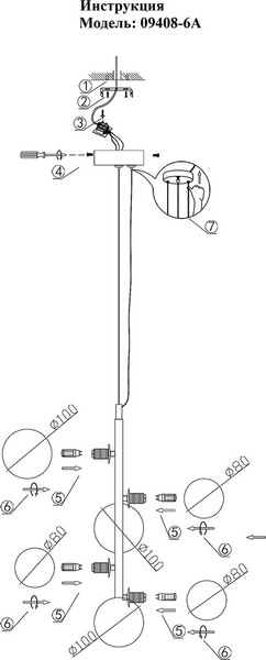 Изображение товара Люстра Kinklight Иона 09408-6A.19 (черный)