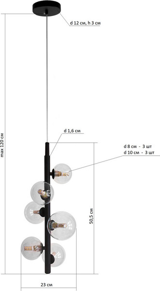 Изображение товара Люстра Kinklight Иона 09408-6A.19 (черный)