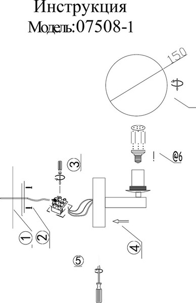 Изображение товара Бра Kinklight Сида 07508-1.19 (черный)