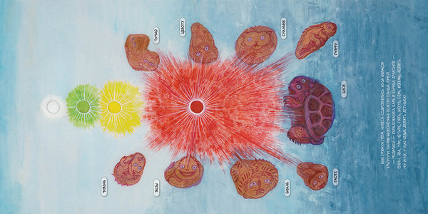 Изображение товара Книга Издательство Самокат Девять сыновей дракона, твердая обложка  (Цуй Сюй)