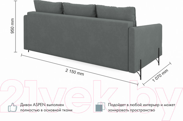 Изображение товара Диван Mio Tesoro Aspen НПБ  (Velutto 32 темно-серый)