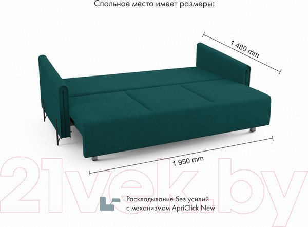 Изображение товара Диван Mio Tesoro Aspen НПБ (Velutto 20 бирюзовый)