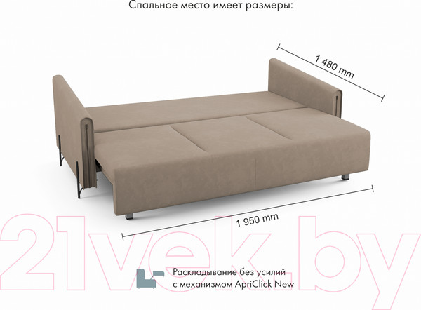 Изображение товара Диван Mio Tesoro Aspen НПБ  (Velutto 06 кремовый)