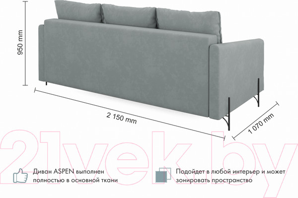 Изображение товара Диван Mio Tesoro Aspen НПБ  (Velutto 12 серый)