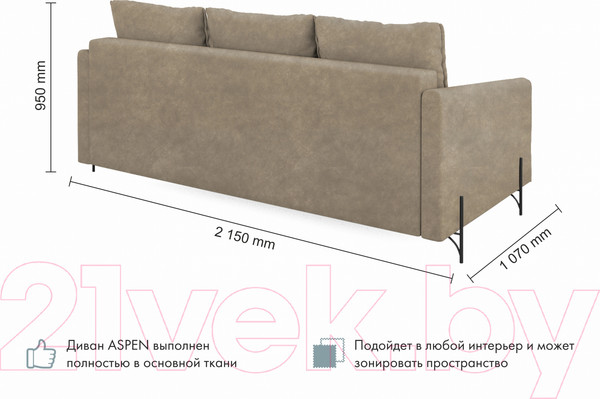 Изображение товара Диван Mio Tesoro Aspen НПБ (Kashemir 230 коричневый)