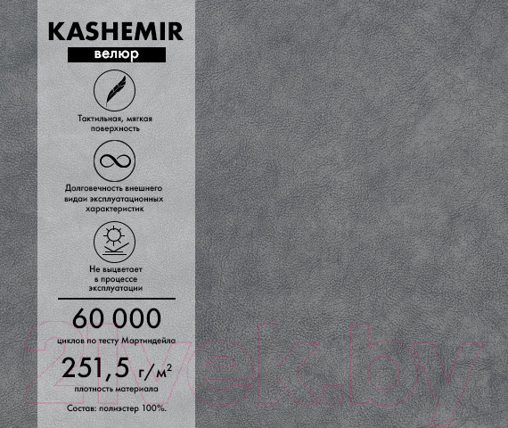 Изображение товара Диван Mio Tesoro Aspen НПБ  (Kashemir 974 серый)