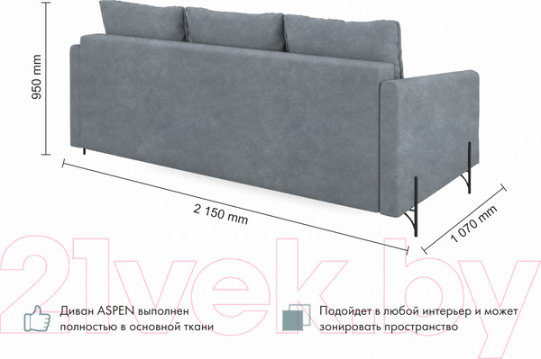 Изображение товара Диван Mio Tesoro Aspen НПБ  (Kashemir 974 серый)