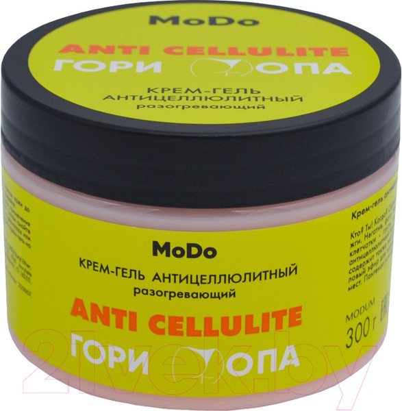 Изображение товара Крем антицеллюлитный Modum Modo Разогревающий Гори Опа (300г)