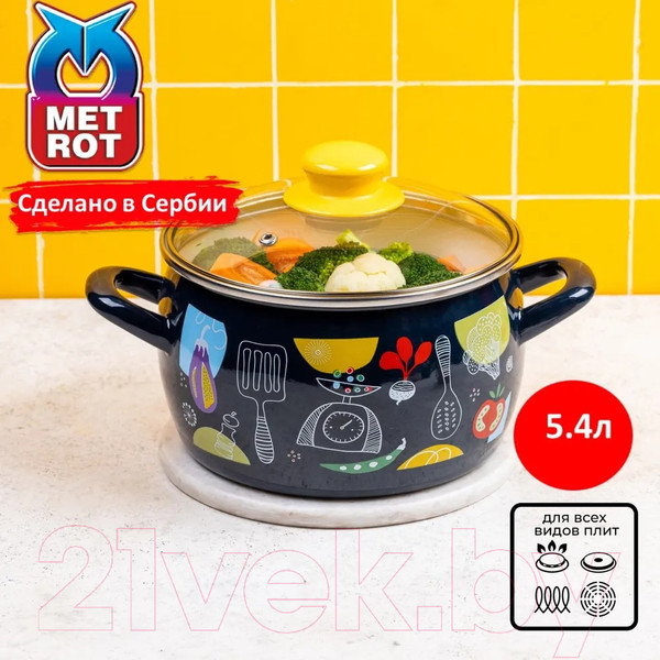 Изображение товара Кастрюля Metrot 381637