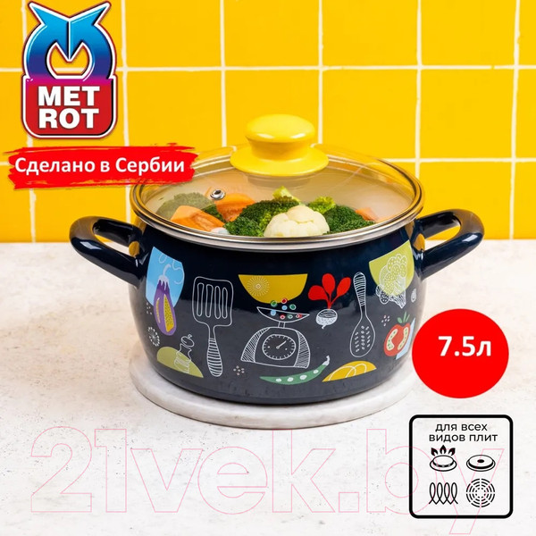 Изображение товара Кастрюля Metrot 381639