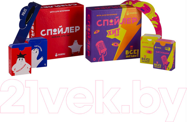 Изображение товара Настольная игра Экивоки Спойлер. Все звезды / 21205