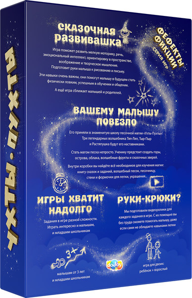 Изображение товара Настольная игра DoJoy Ухты-пухты / DJ-BG25