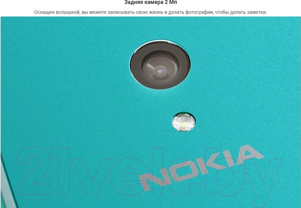 Изображение товара Мобильный телефон Nokia 3210 4G DS / TA-1618 (черный)