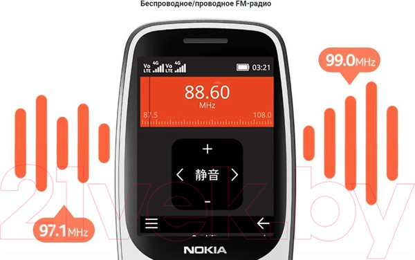 Изображение товара Мобильный телефон Nokia 3210 4G DS / TA-1618 (черный)