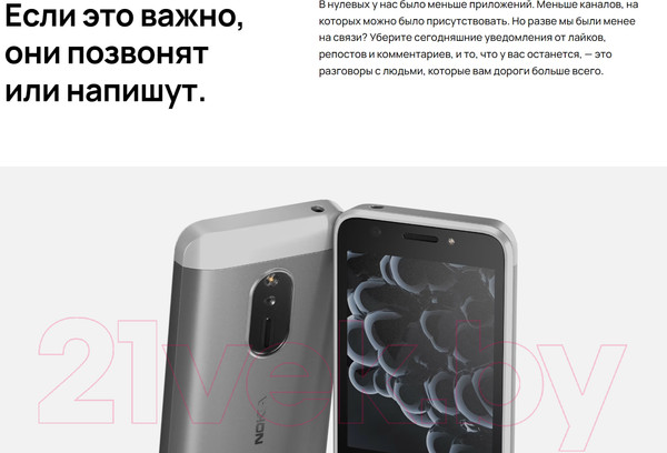 Изображение товара Мобильный телефон Nokia 230 DS / TA-1609 (черный)