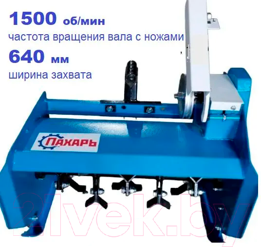 Изображение товара Косилка-мульчер Пахарь М-60 / 10338