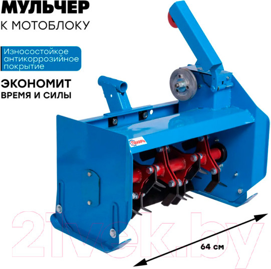 Изображение товара Косилка-мульчер Пахарь М-60 / 10338