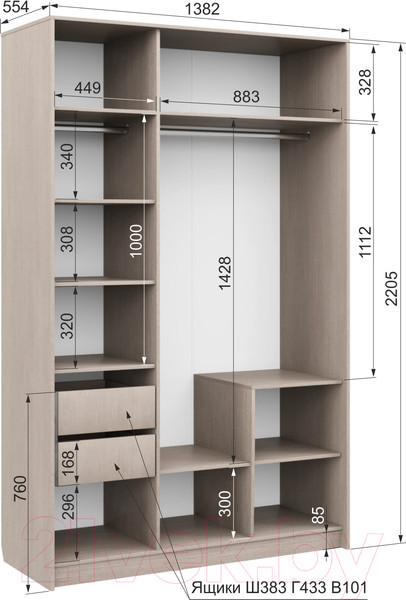 Изображение товара Шкаф Аквилон Муза №25 (тира/кадена вуд)