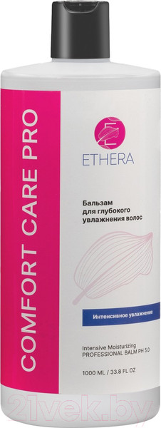 Изображение товара Бальзам для волос Ethera Intensive Moisturizing Для глубокого увлажнения (1л)