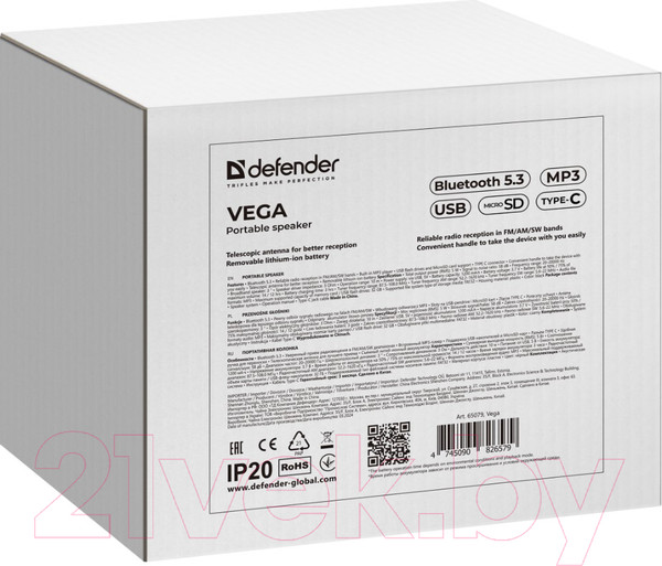 Изображение товара Радиоприемник Defender Vega / 65079