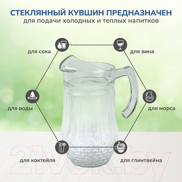 Изображение товара Кувшин Rosenberg RGL-065004