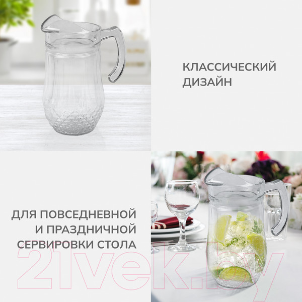 Изображение товара Кувшин Rosenberg RGL-065004