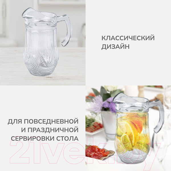 Изображение товара Кувшин Rosenberg RGL-065003