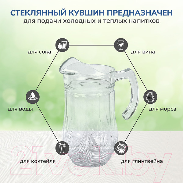 Изображение товара Кувшин Rosenberg RGL-065003