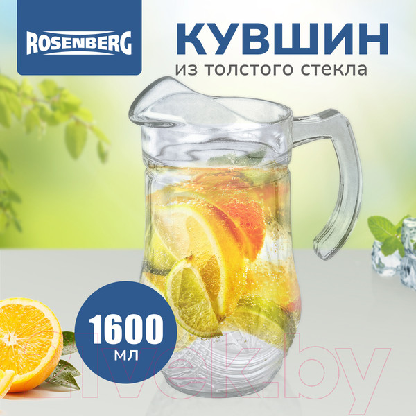 Изображение товара Кувшин Rosenberg RGL-065003