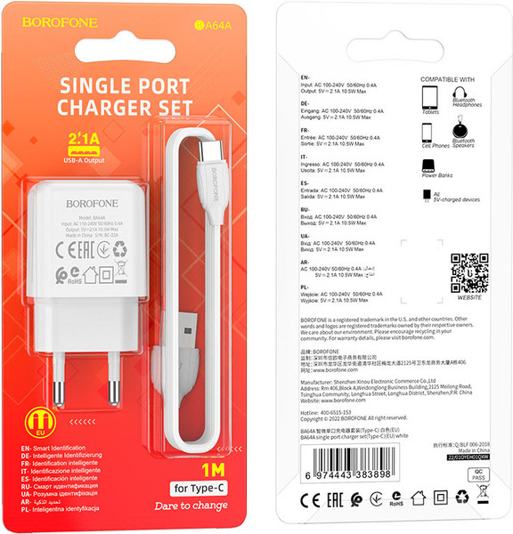Изображение товара Зарядное устройство сетевое Borofone BA64A + кабель AM-Type-C (белый)