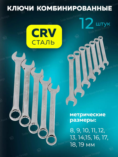 Изображение товара Универсальный набор инструментов FORSandTUNE 38841(58199)