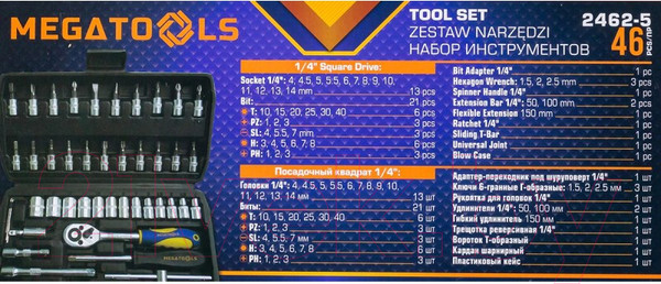 Изображение товара Универсальный набор инструментов Megatools MT-2462-5(57954)