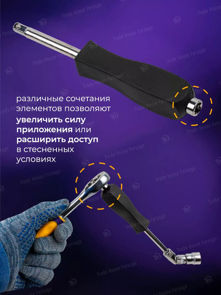 Изображение товара Универсальный набор инструментов Megatools MT-38841(58198)