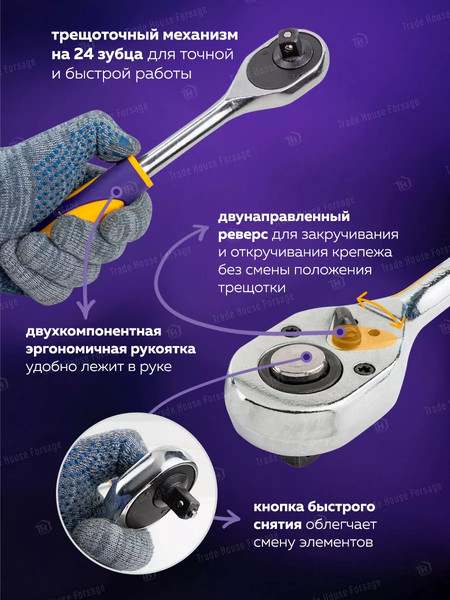 Изображение товара Универсальный набор инструментов Megatools MT-38841(58198)