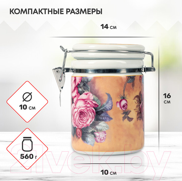 Изображение товара Емкость для хранения Rosenberg R-220119