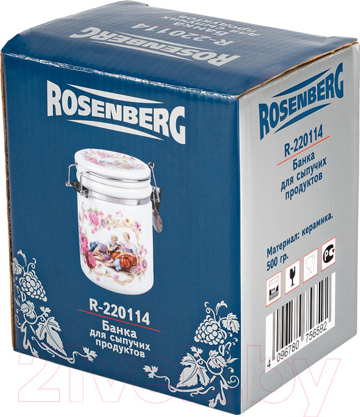 Изображение товара Емкость для хранения Rosenberg R-220114