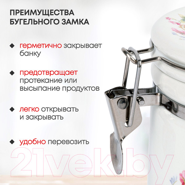 Изображение товара Емкость для хранения Rosenberg R-220114