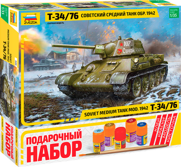 Изображение товара Сборная модель Звезда Советский средний танк Т-34/76 / 3686П