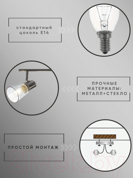 Изображение товара Спот Aitin-Pro НПБ 02-2x60-102 / 51596/2 (хром)