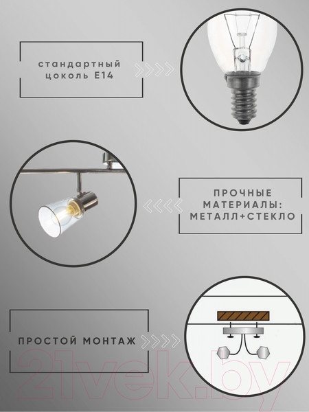 Изображение товара Спот Aitin-Pro НПБ 02-4x60-102 / 51596/4 (хром)
