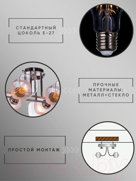 Изображение товара Спот Aitin-Pro НПБ 02-6x60-101 / 70177/6 (хром)