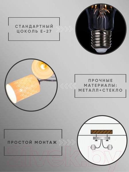 Изображение товара Люстра Aitin-Pro НПБ 02-5x60-101 / 70180/5 (хром/черный)