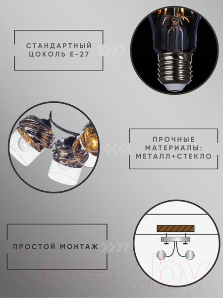 Изображение товара Люстра Aitin-Pro НПБ 02-6x60-101 / 70161/6 (хром/черный)