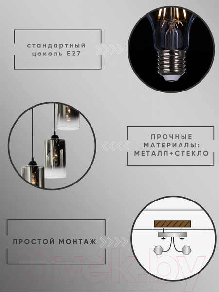 Изображение товара Люстра Aitin-Pro НСБ 02-3x60-101 / XA3185/3 (черный)