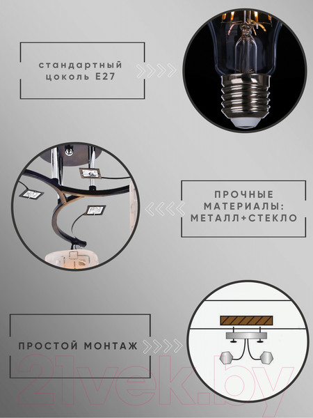 Изображение товара Люстра Aitin-Pro НПБ 02-5х60-101 / XA1161/5