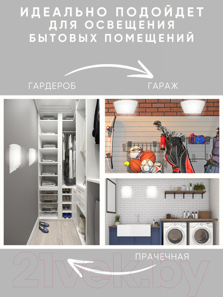 Изображение товара Бра Aitin-Pro НПБ 02-2х40-107 / XY3122/2FA (хром)