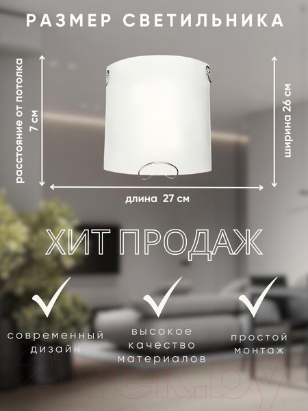Изображение товара Бра Aitin-Pro НПБ 02-2х40-107 / XY3122/2FA (хром)