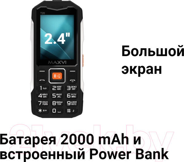 Изображение товара Мобильный телефон Maxvi T20 (черный)